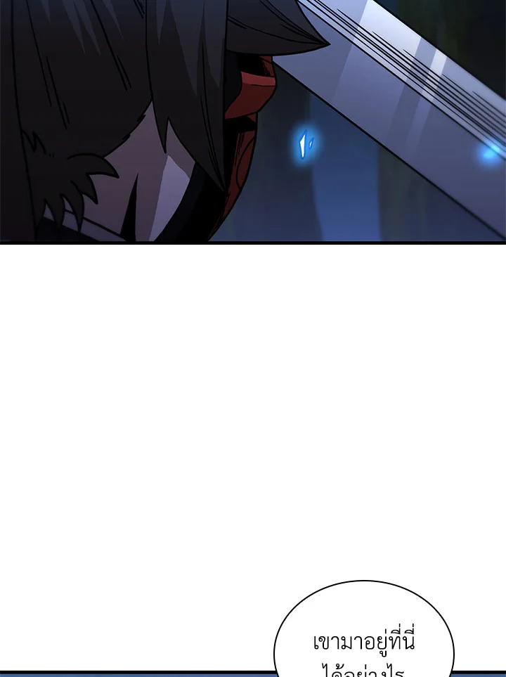 จอมดาบแสวงวิลาส | Shinsu Best Sword ตอนที่ 98 - รูปที่ 2