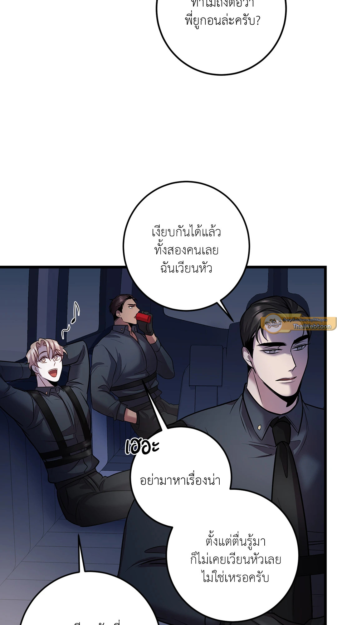 หน้า 57