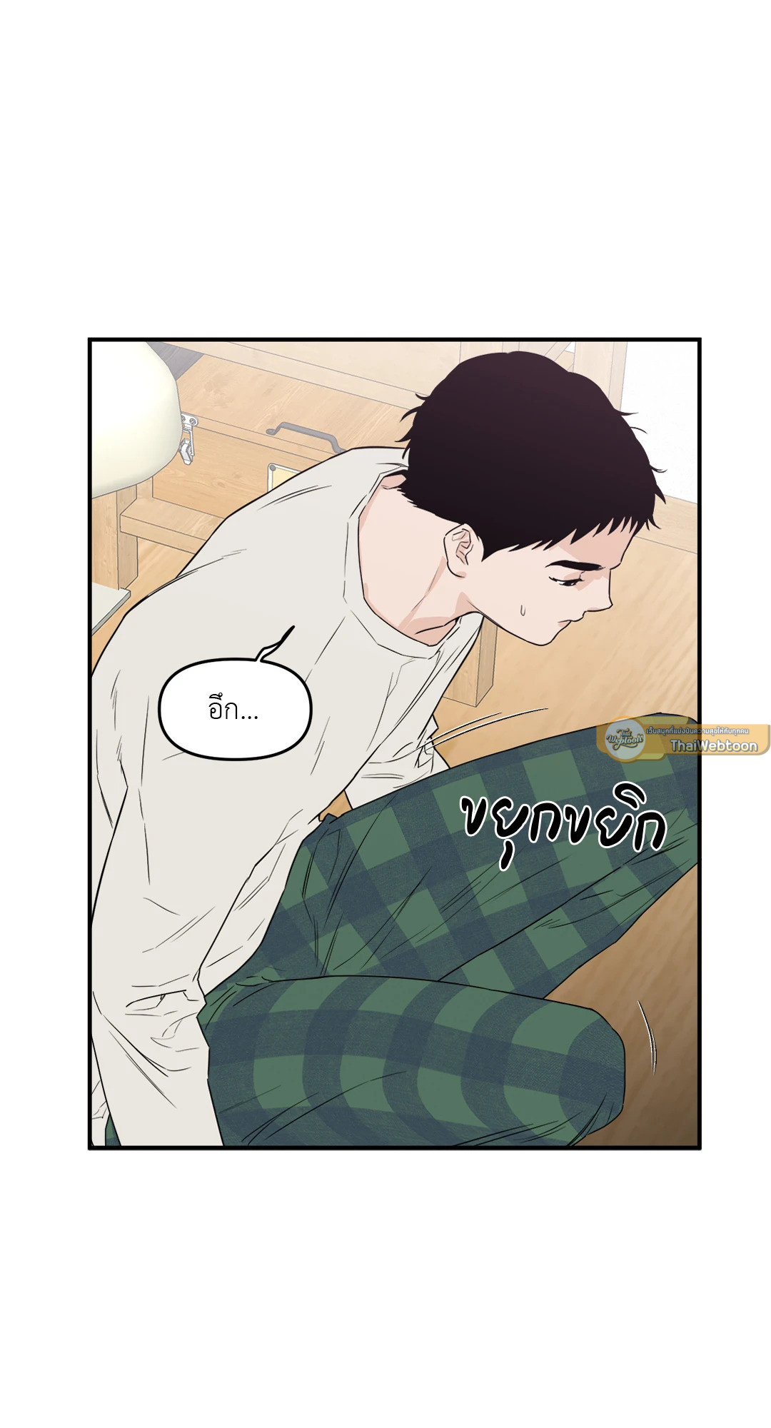 หน้า 47