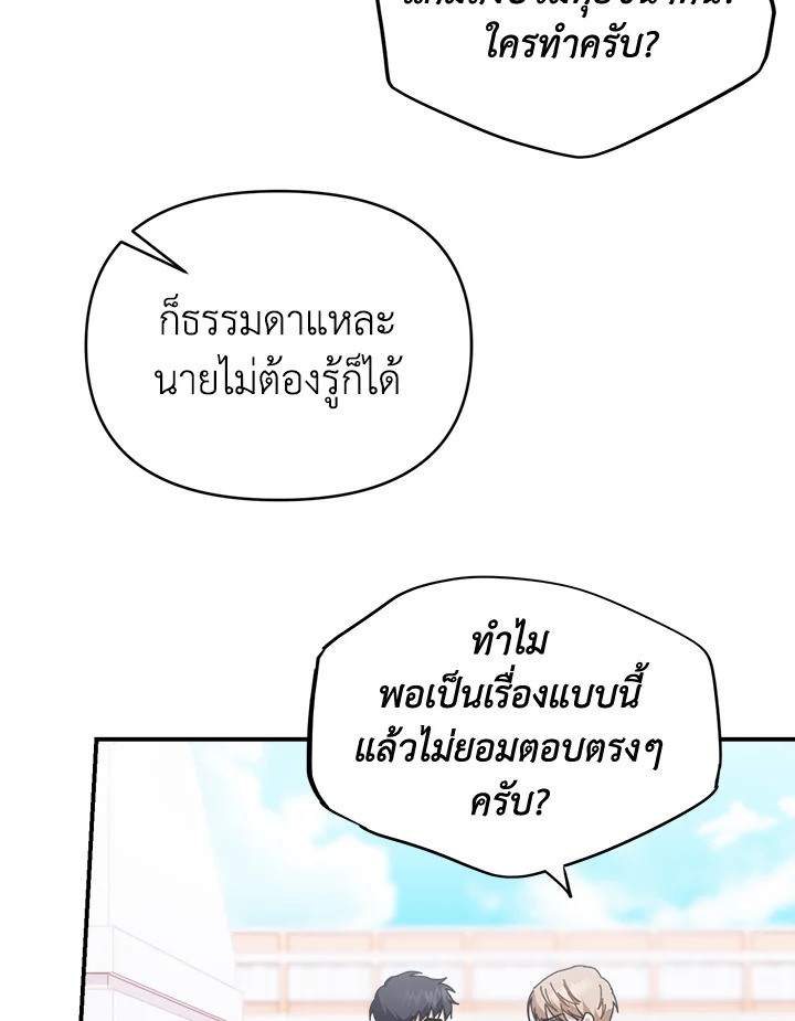 หน้า 105