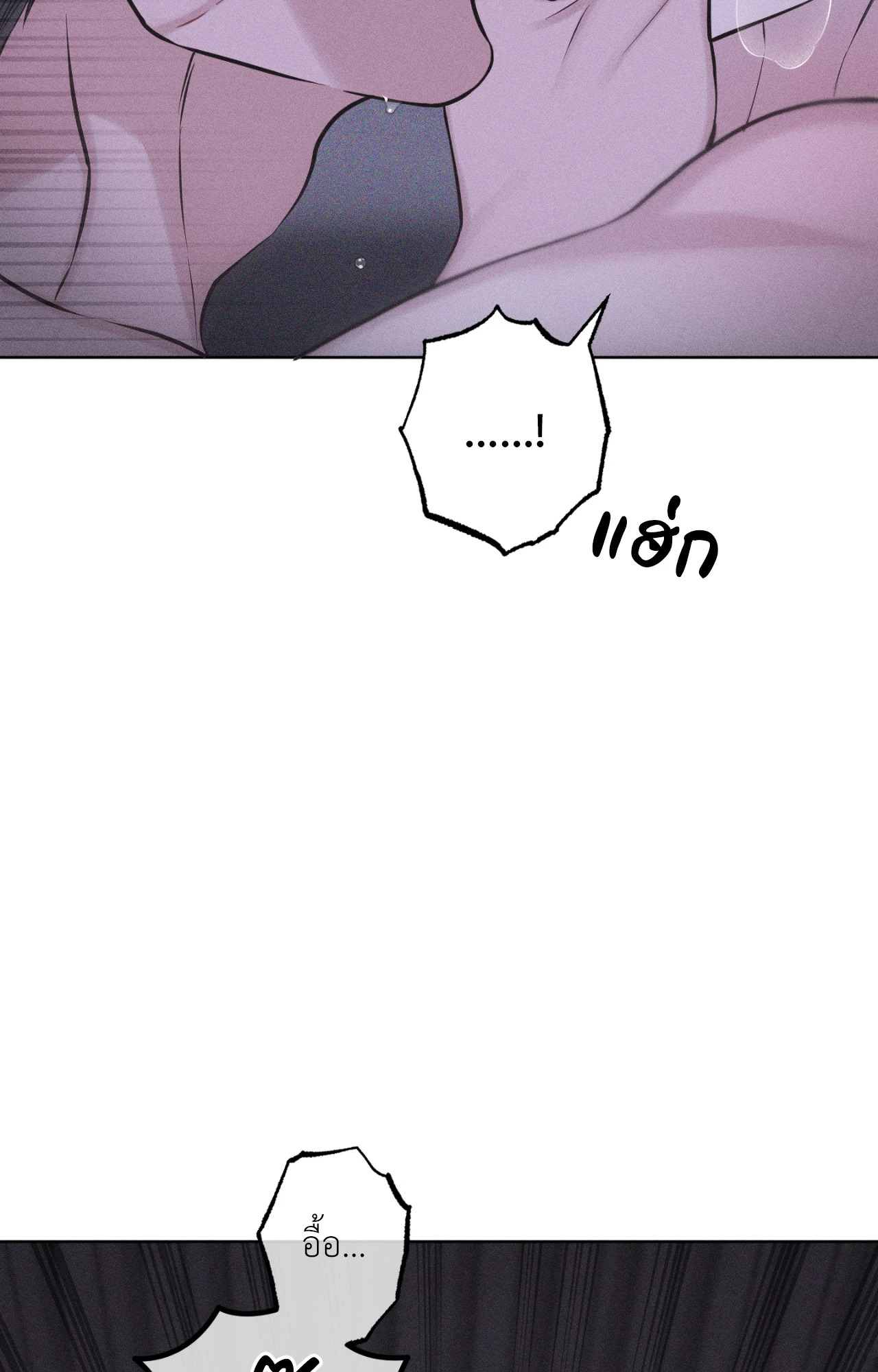 หน้า 112