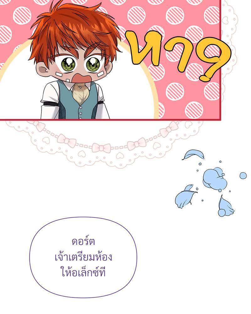 หน้า 81
