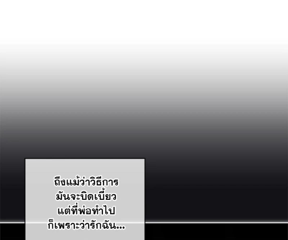 หน้า 119