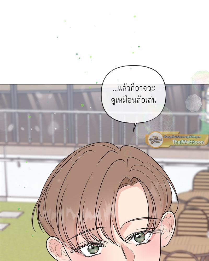 หน้า 93