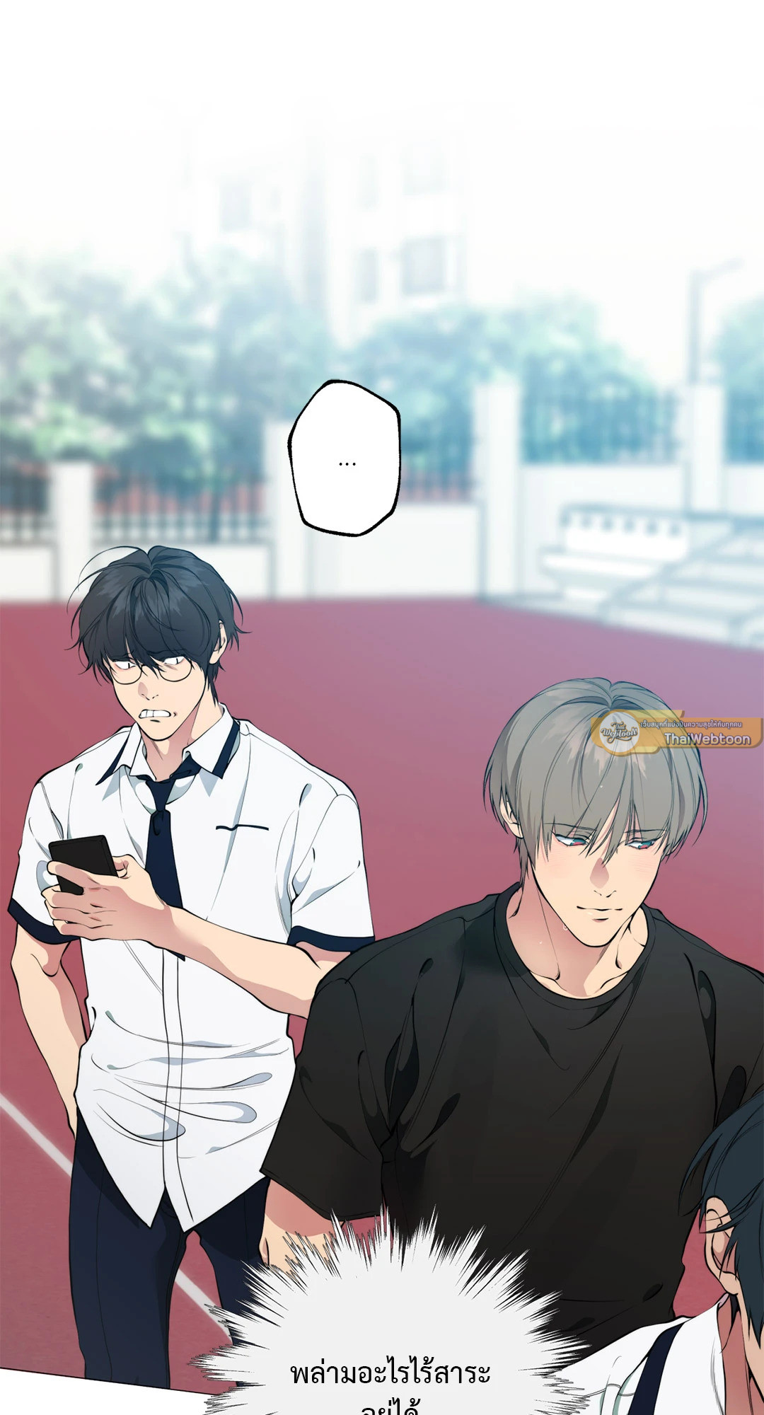 หน้า 97