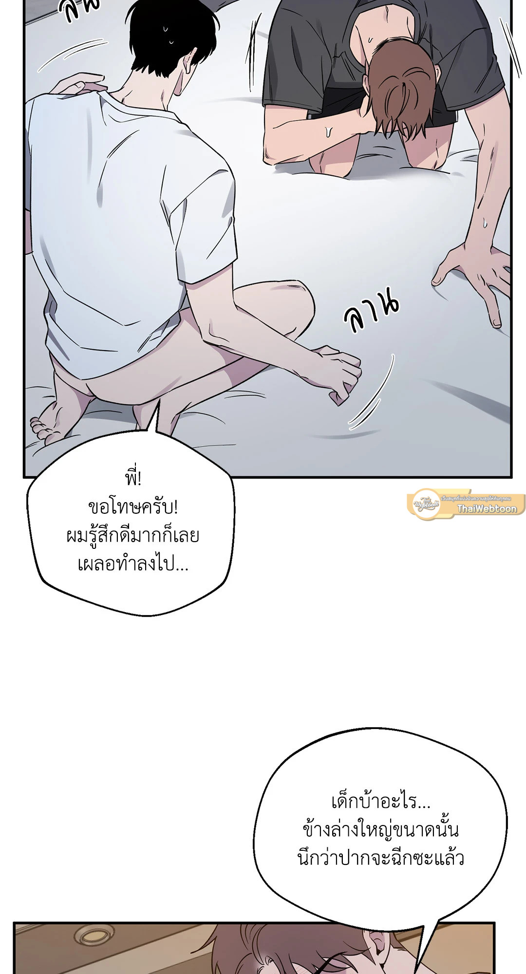หน้า 65