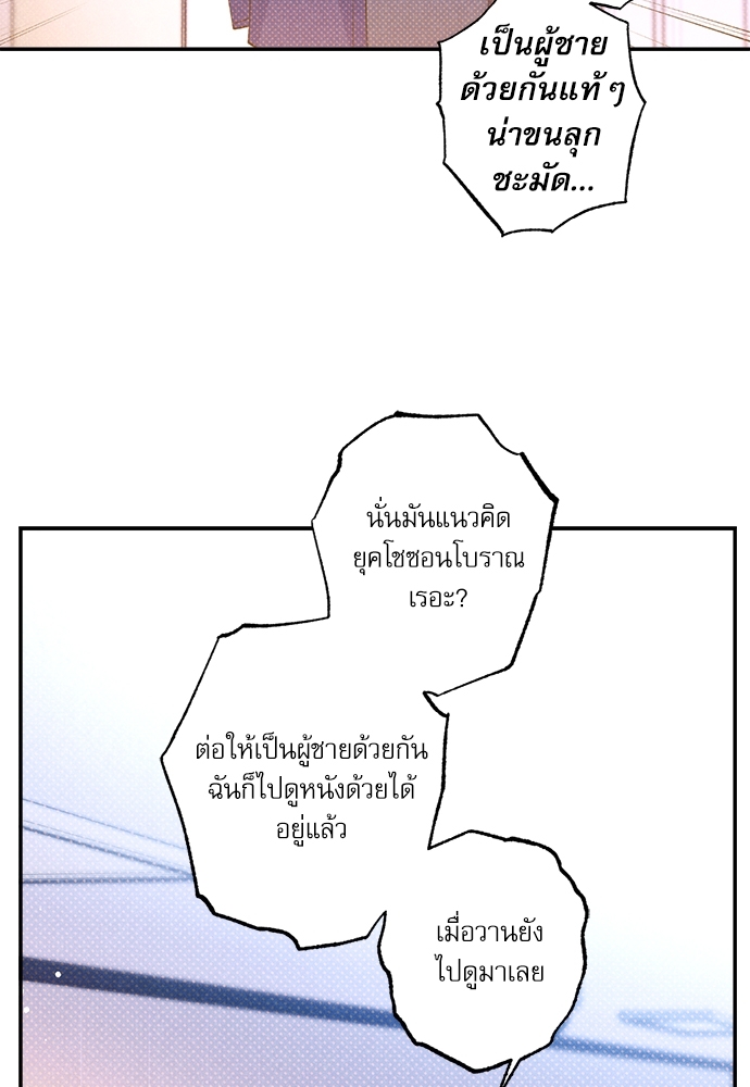 หน้า 76