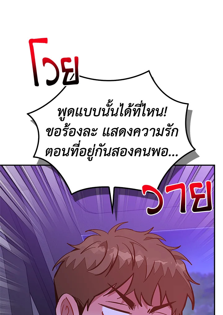หน้า 94