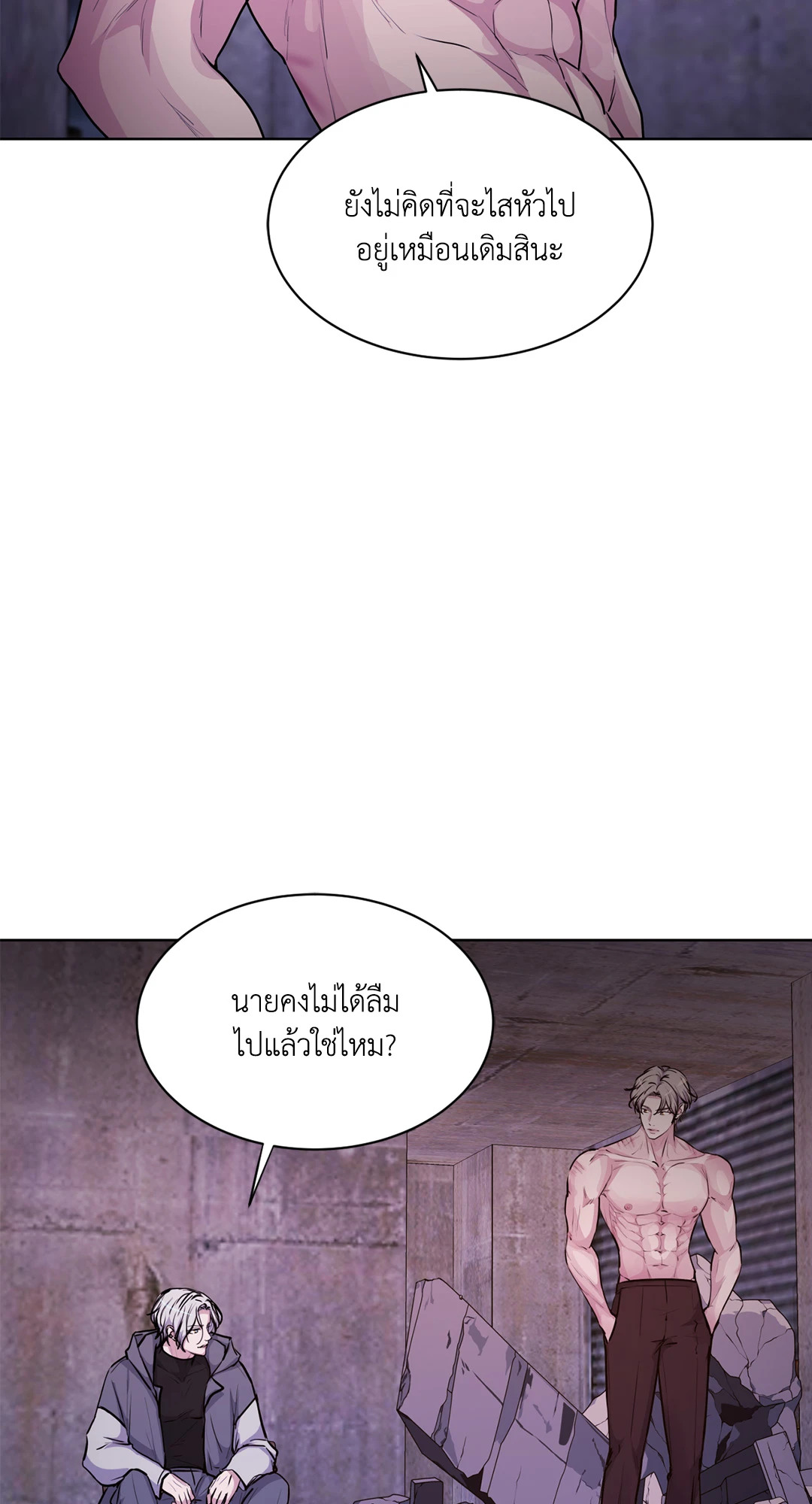 หน้า 94