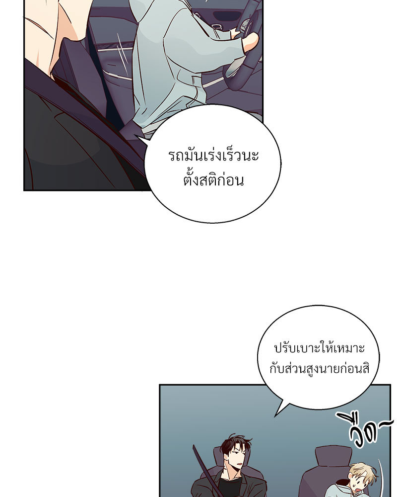 หน้า 75