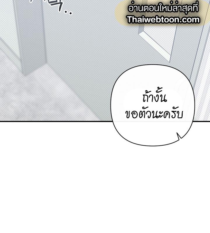 หน้า 119