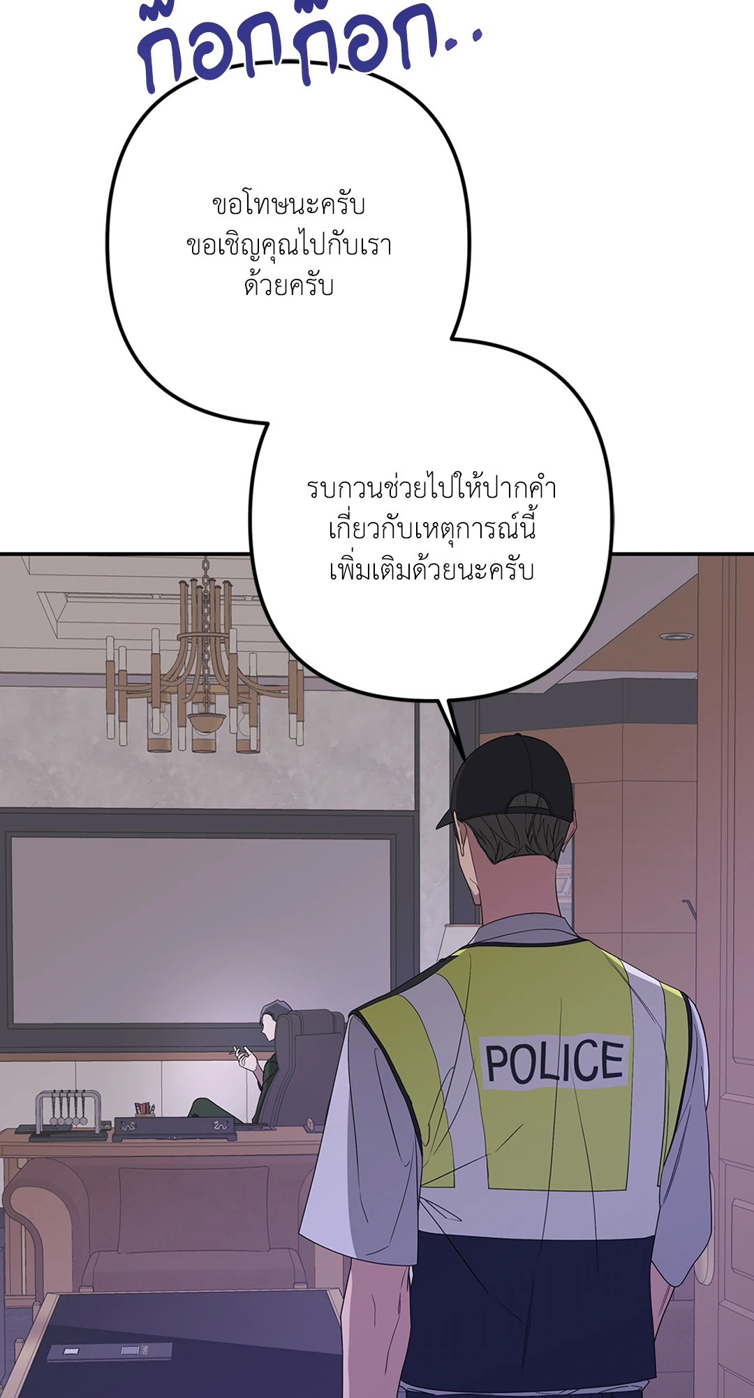 หน้า 73