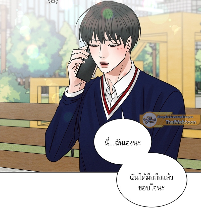 หน้า 83