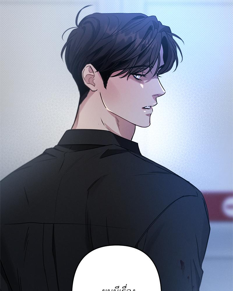 หน้า 142