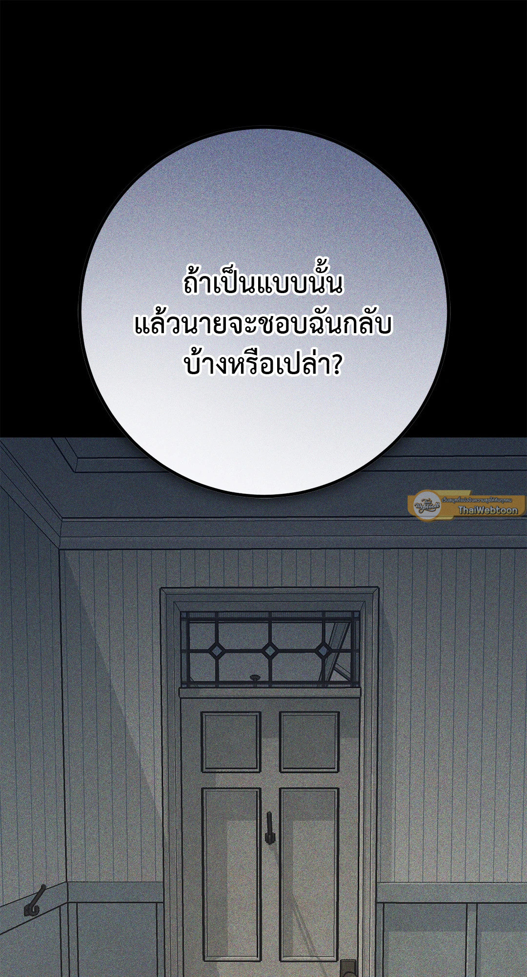 หน้า 72