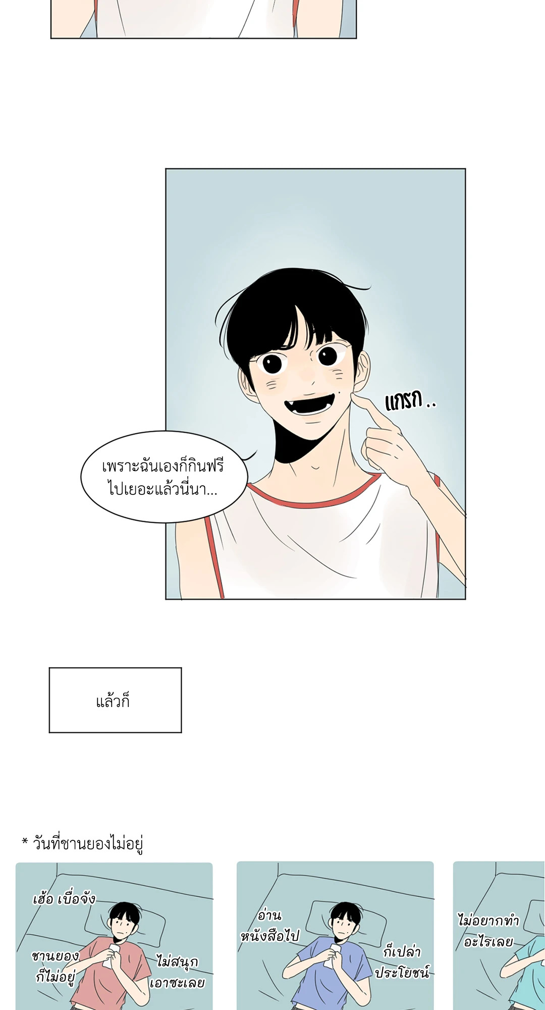 หน้า 39