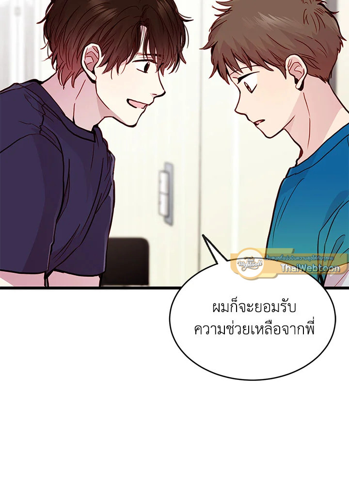 หน้า 69