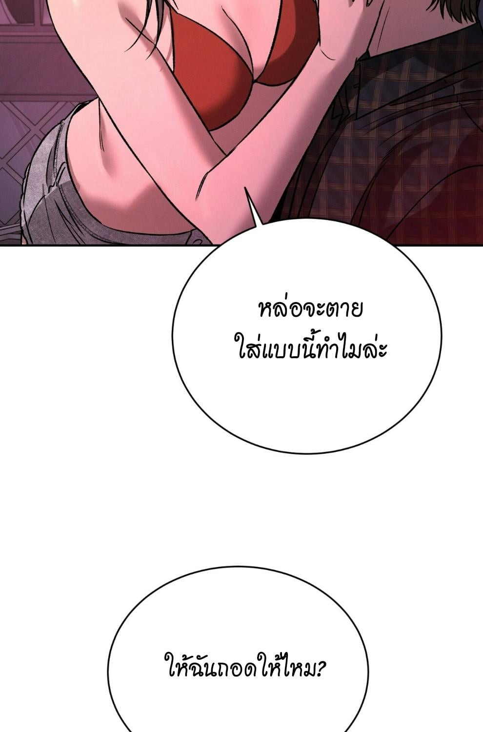 หน้า 110