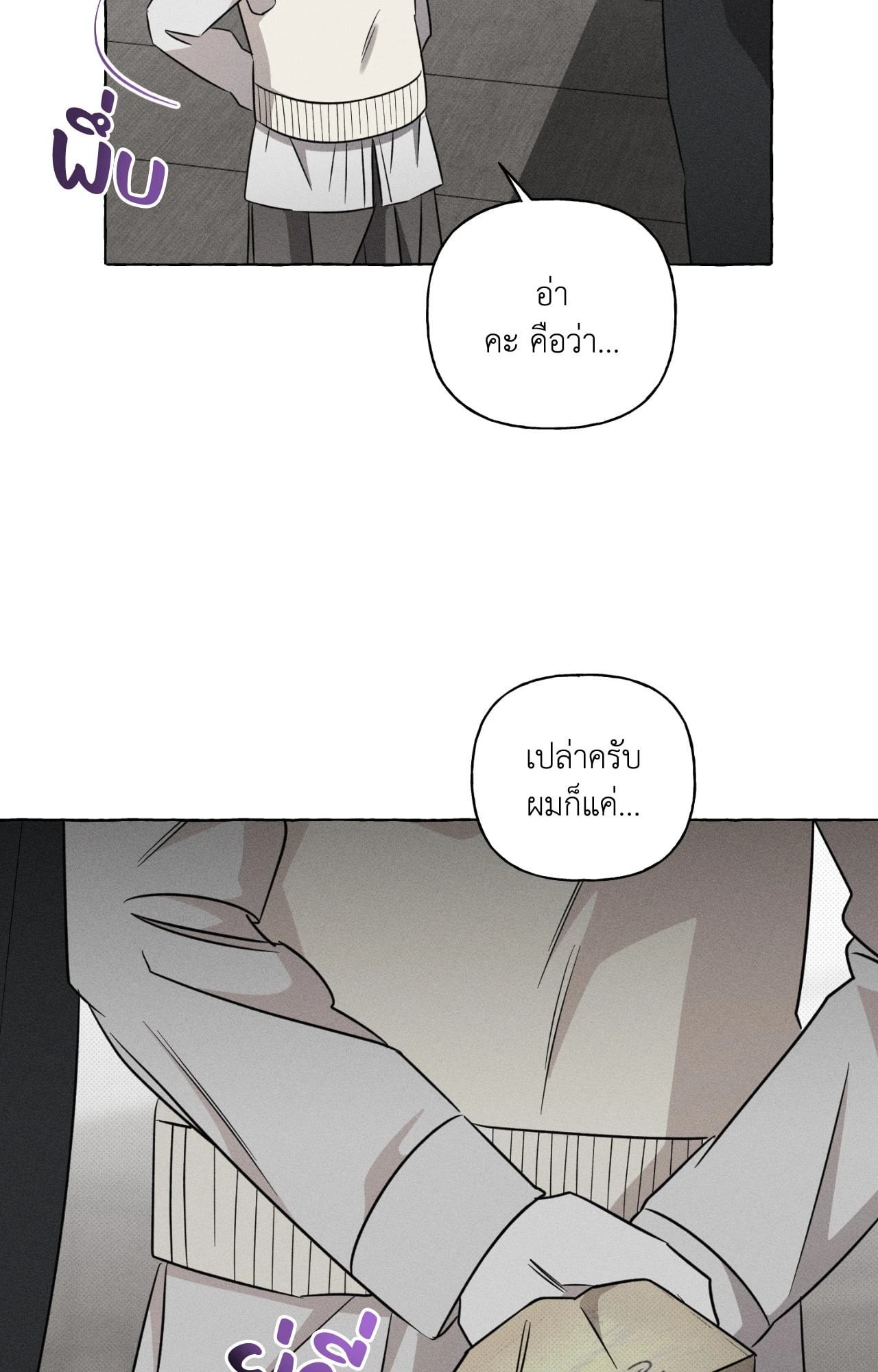 หน้า 48