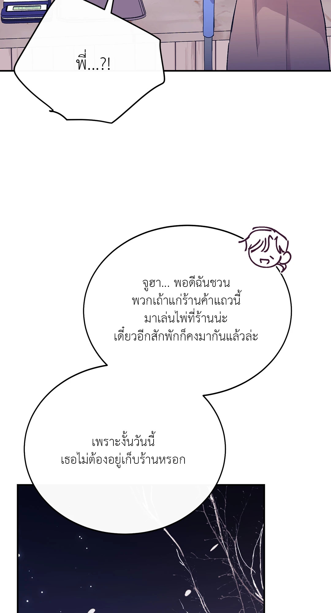 หน้า 74