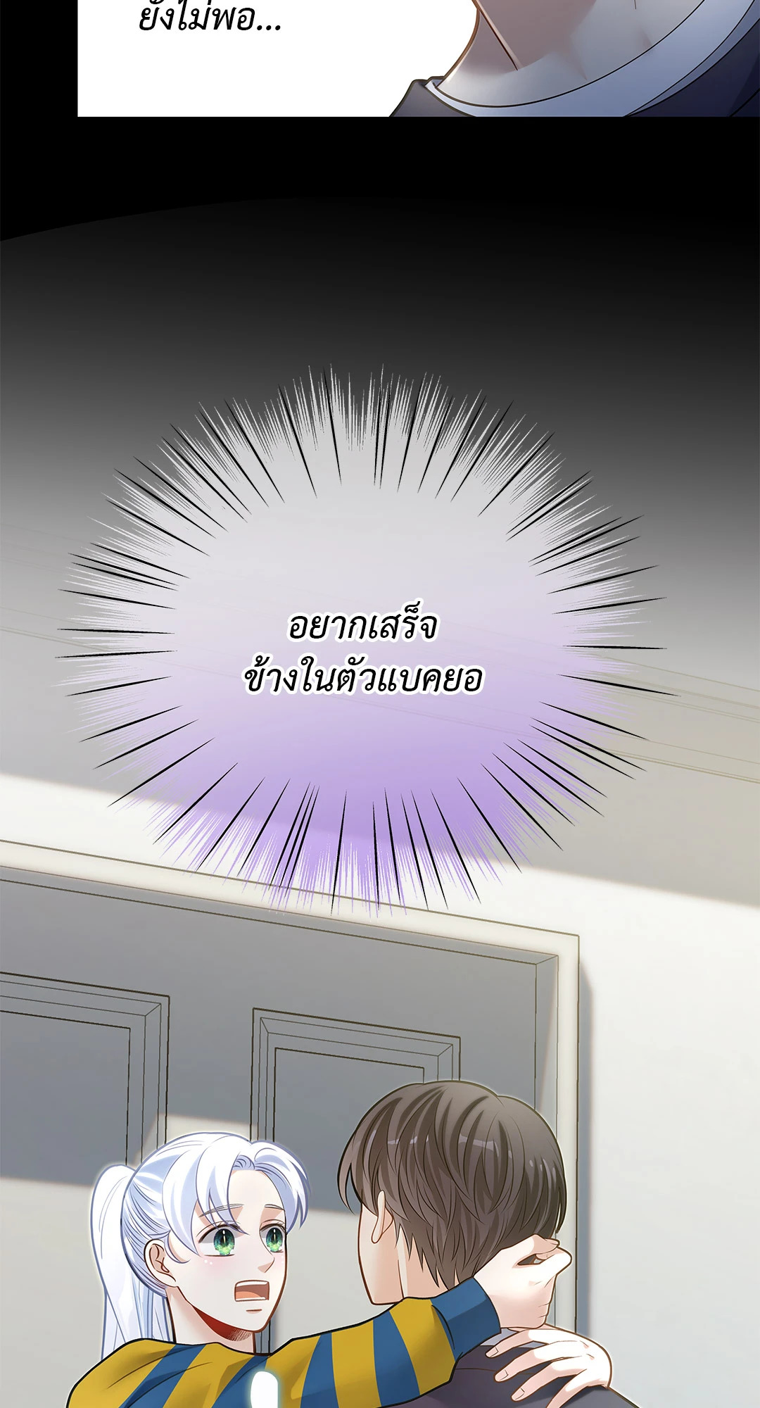 หน้า 71