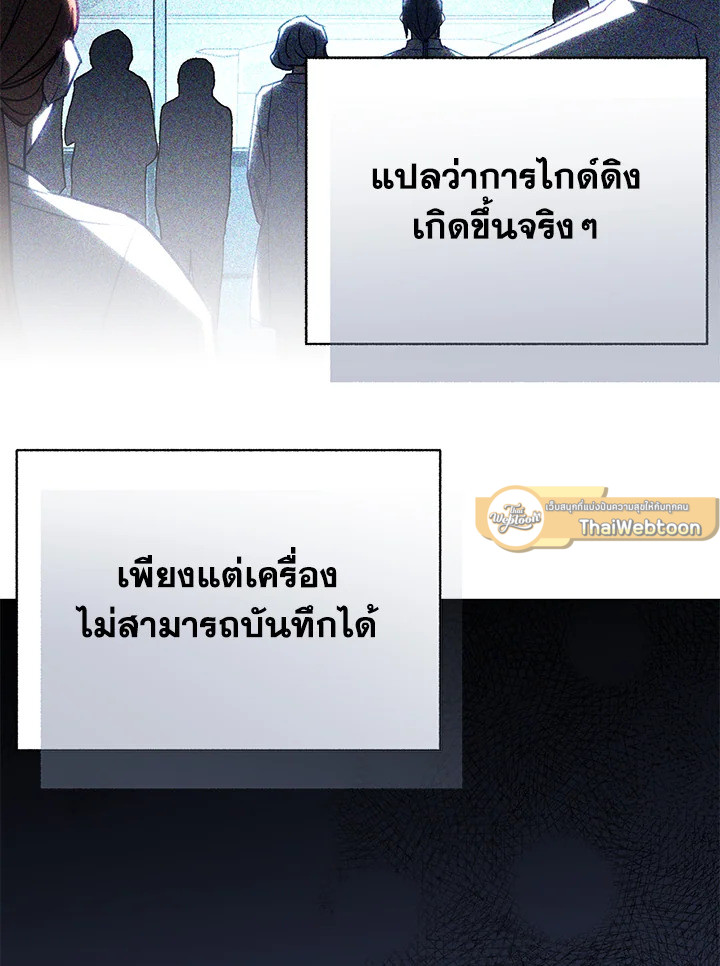 หน้า 97