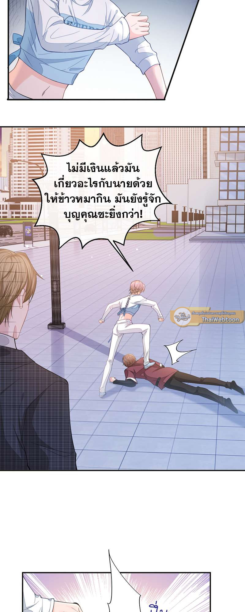 หน้า 27