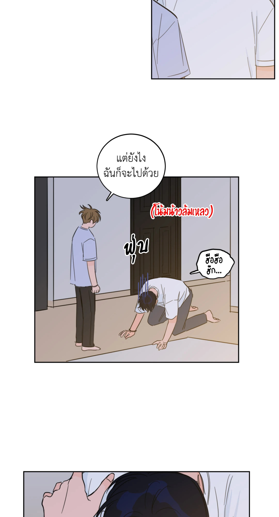 หน้า 35