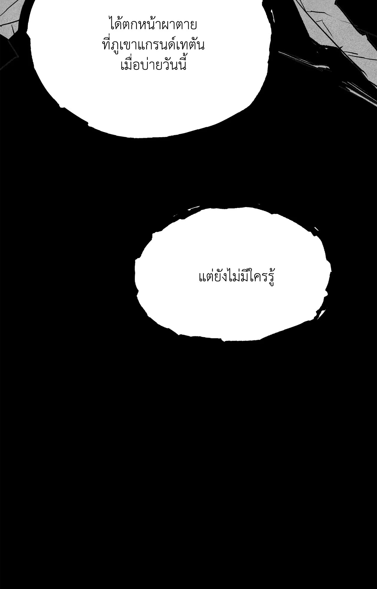 หน้า 94