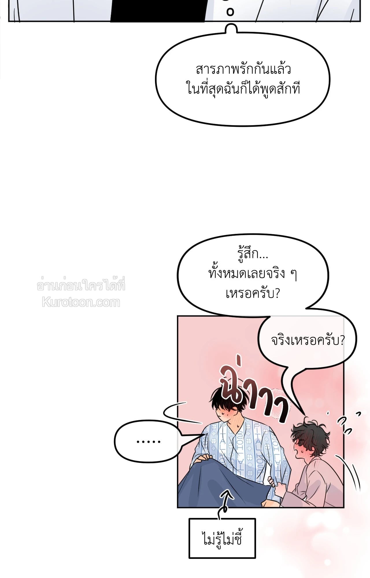 หน้า 73