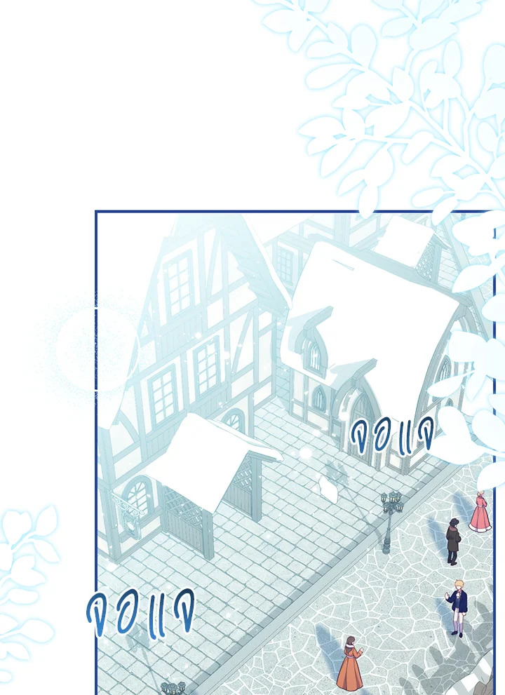 ฉันกลายเป็นเพื่อนเล่นวัยเด็กของพระรองจอมวอแว | I Became a Childhood Friend of the Obsessive Sub Male Lead ตอนที่ 25 - รูปที่ 2