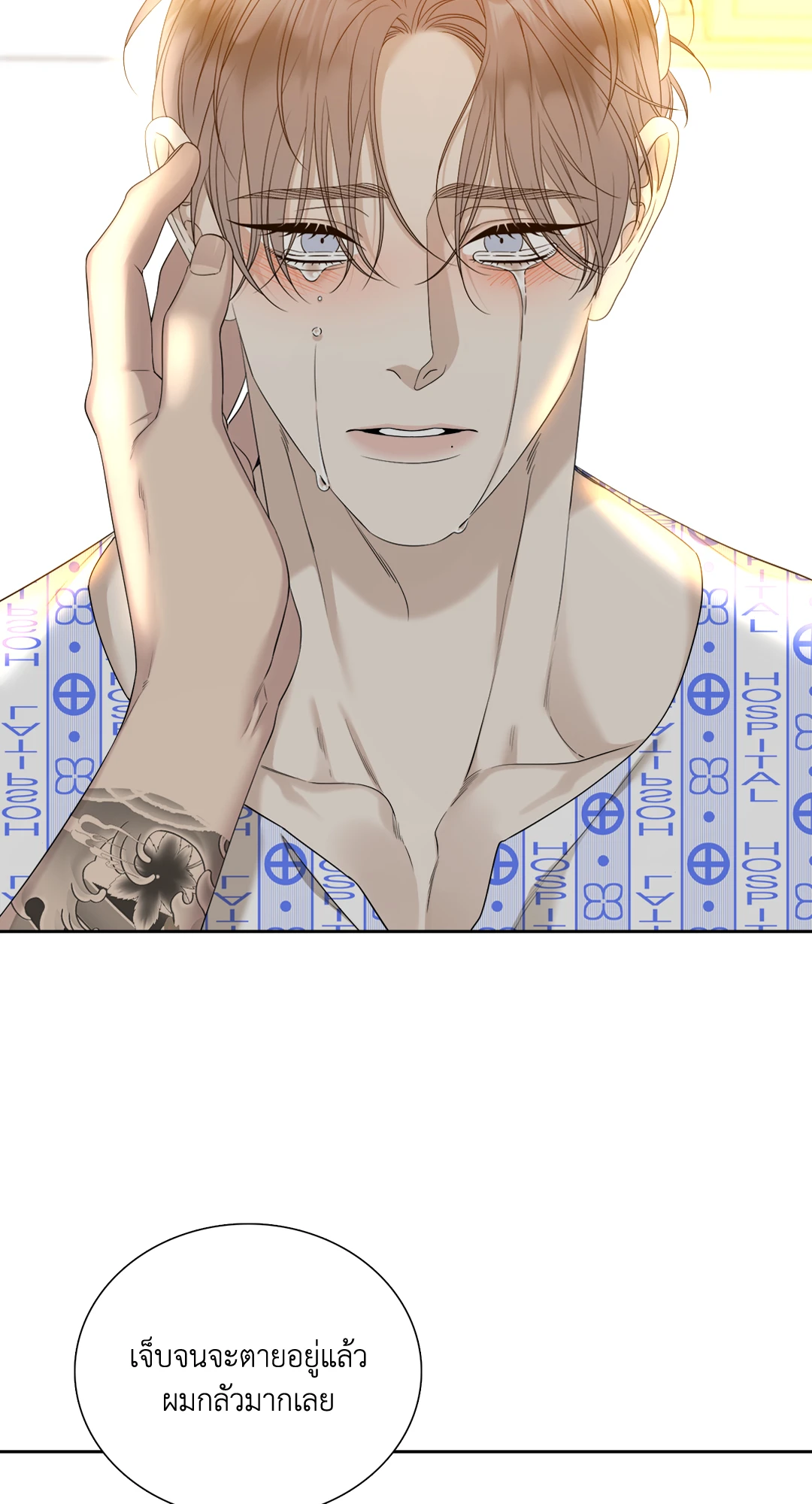 หน้า 66