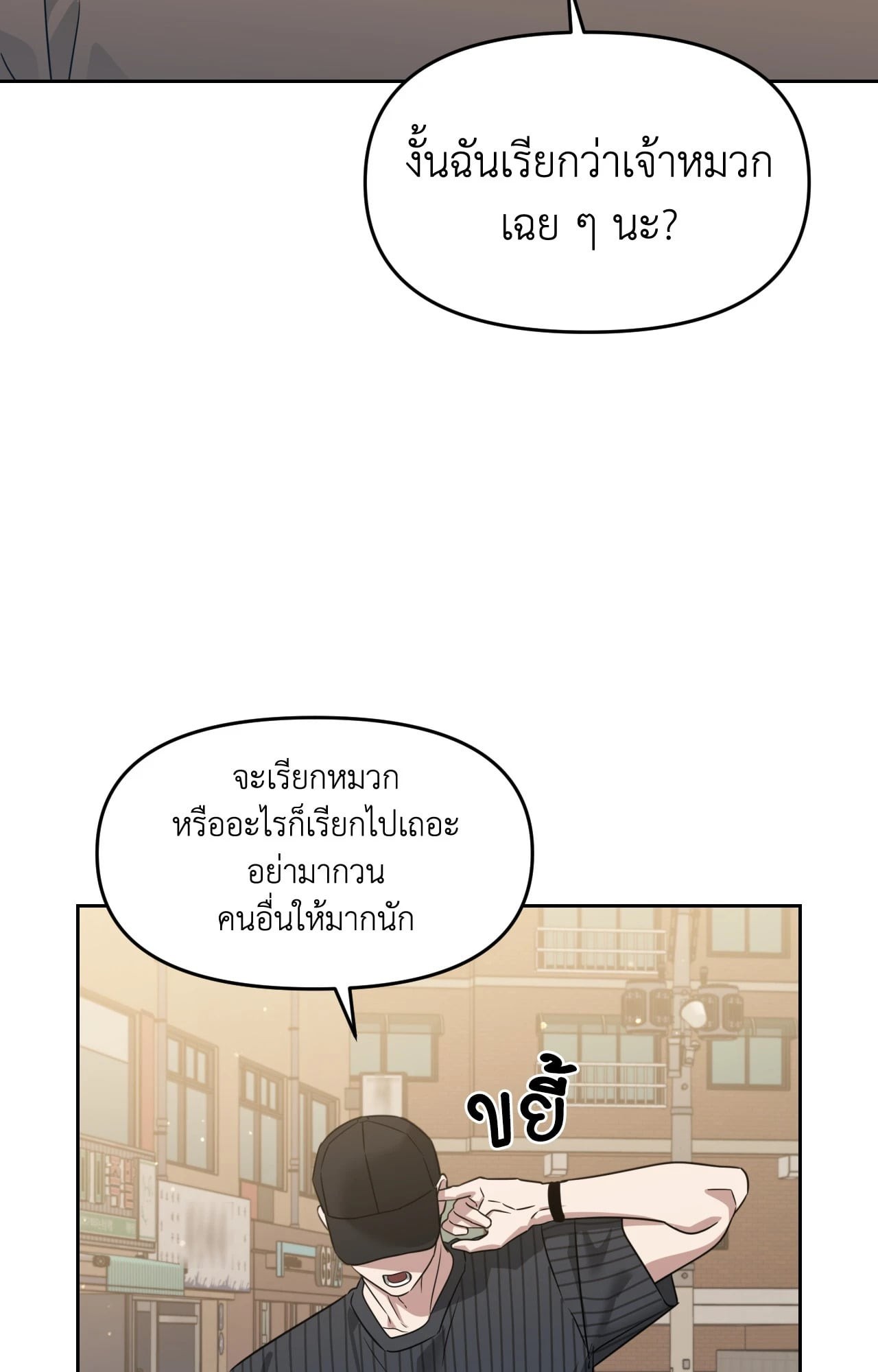 หน้า 75
