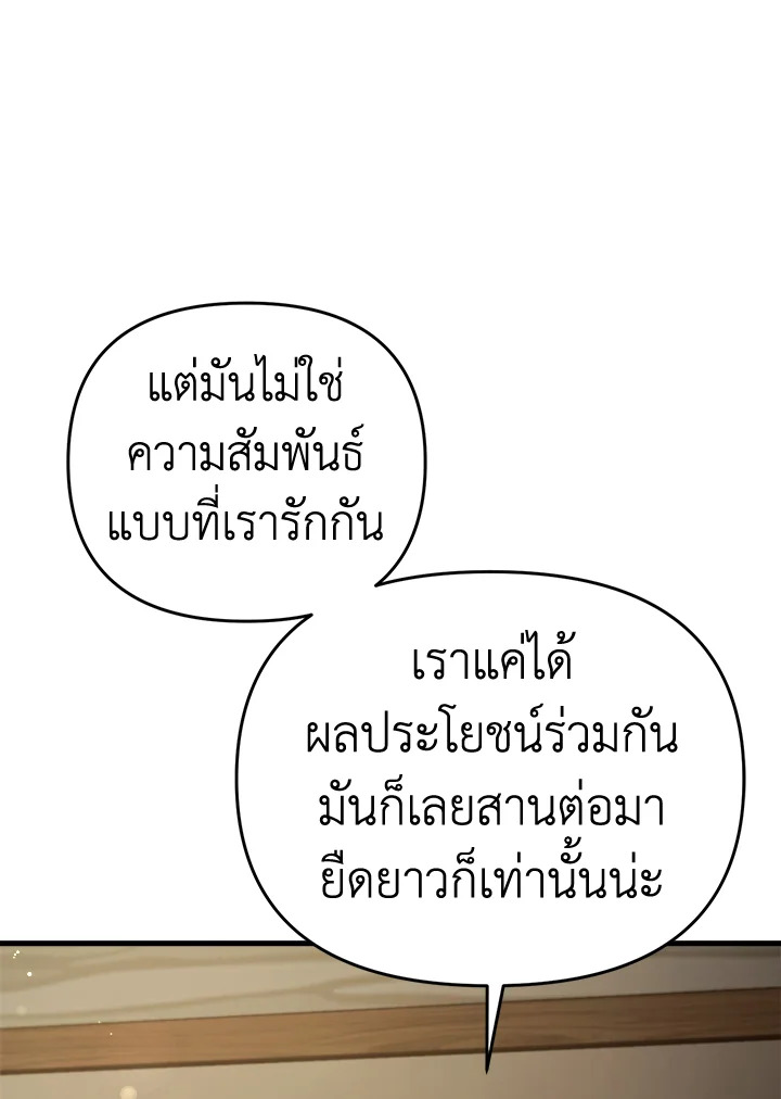 หน้า 112