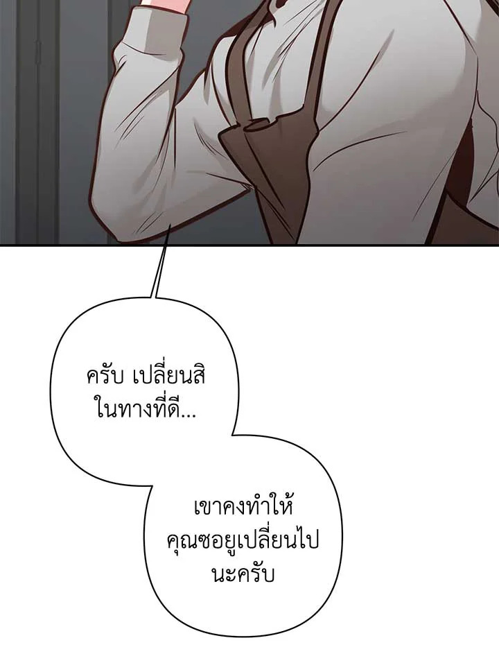 หน้า 76