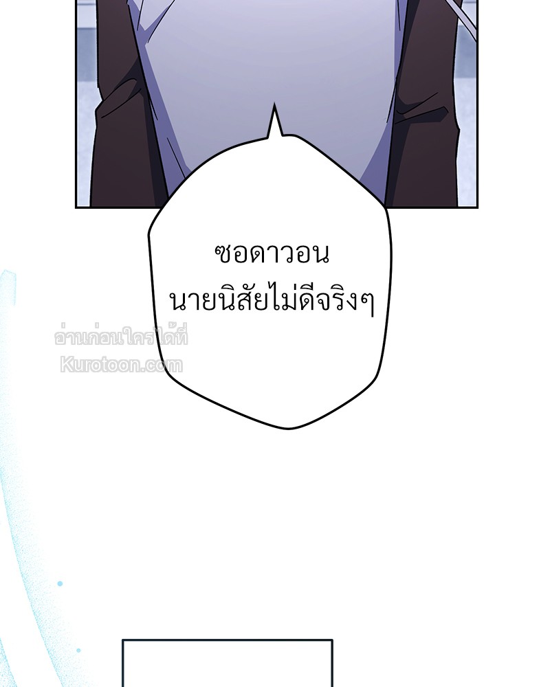 หน้า 185