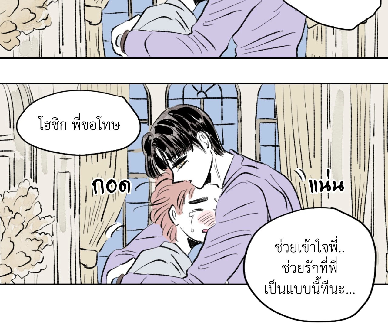 หน้า 32