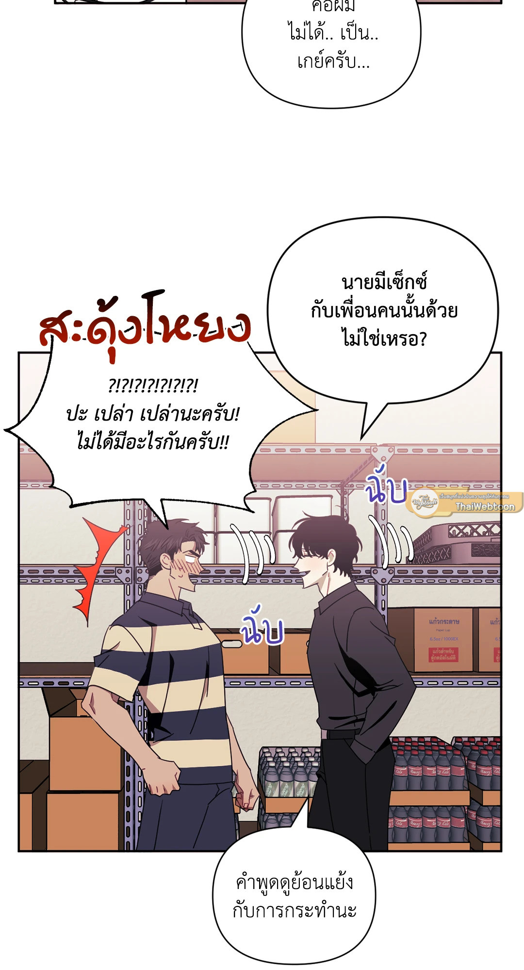 หน้า 37