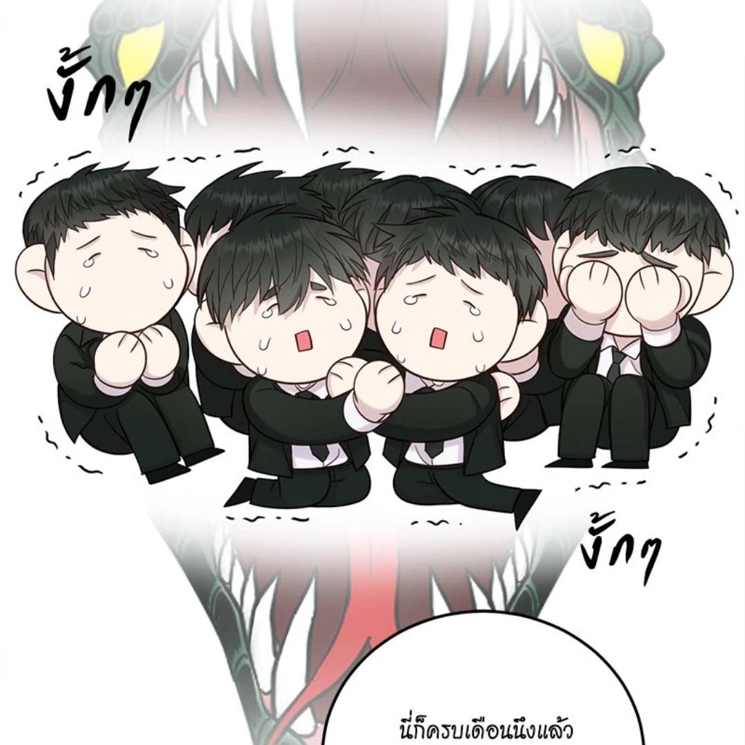 หน้า 123