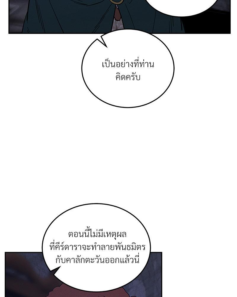 หน้า 92