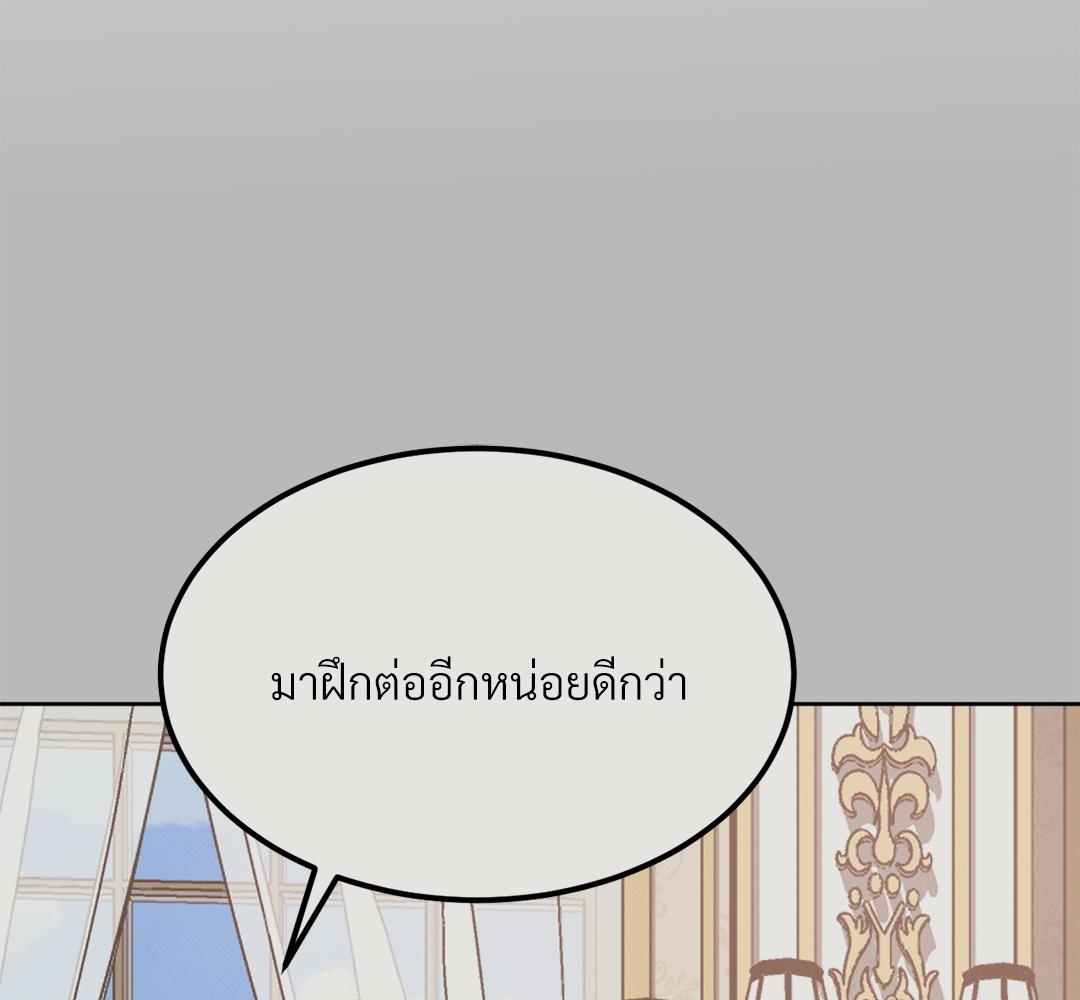หน้า 137