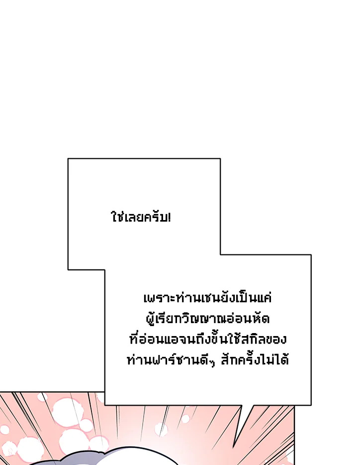 หน้า 111