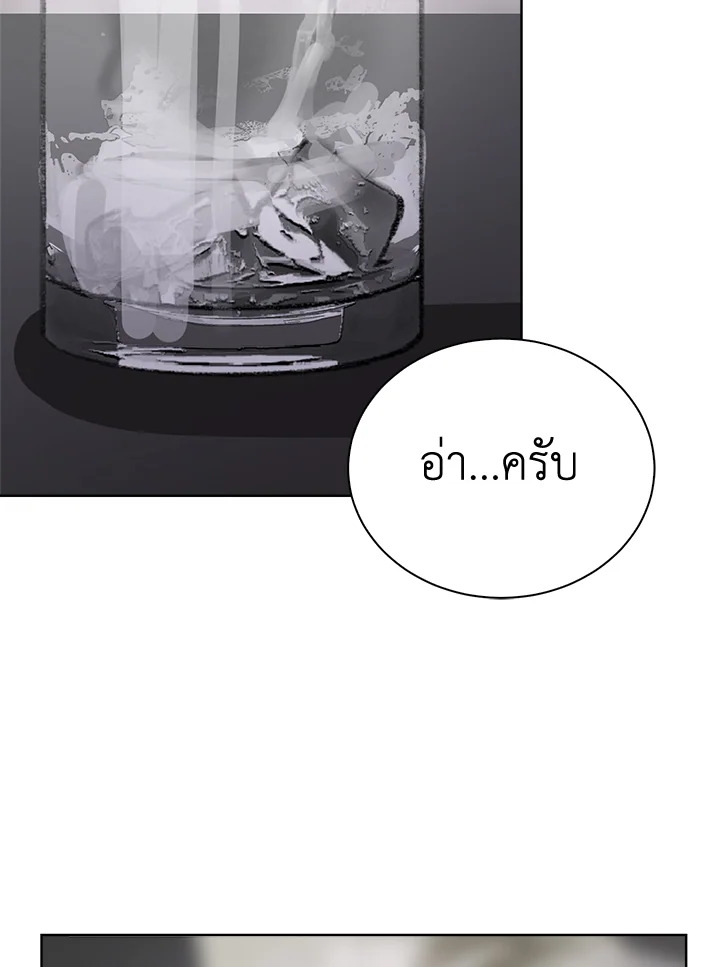 หน้า 93