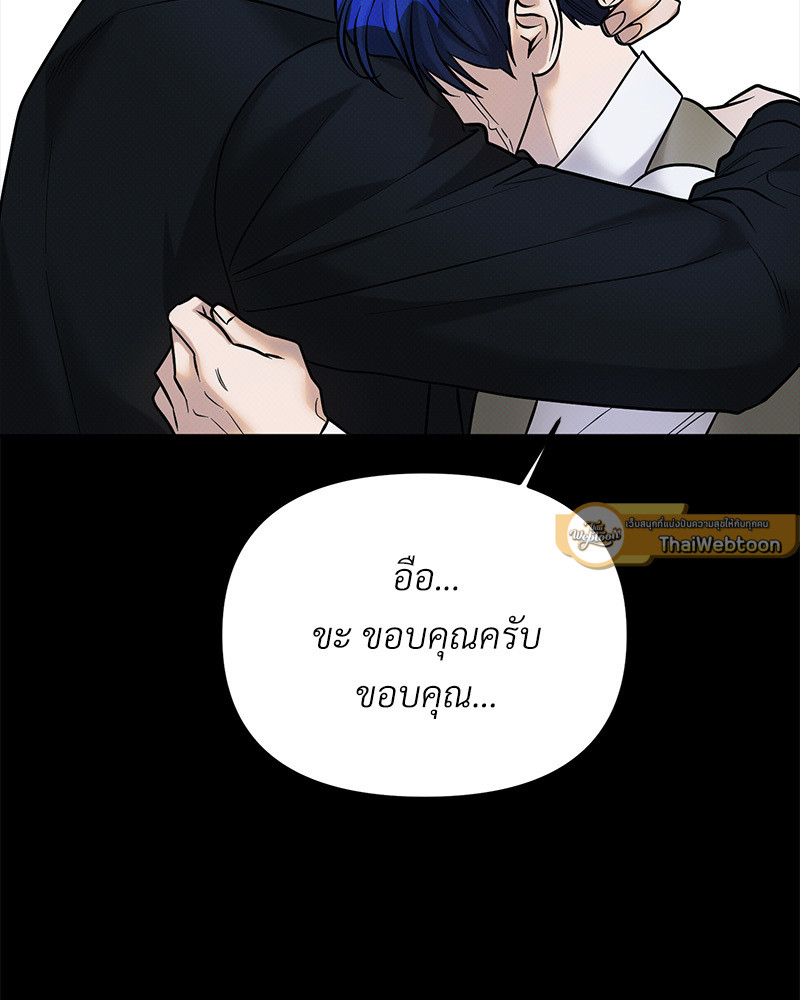 หน้า 97