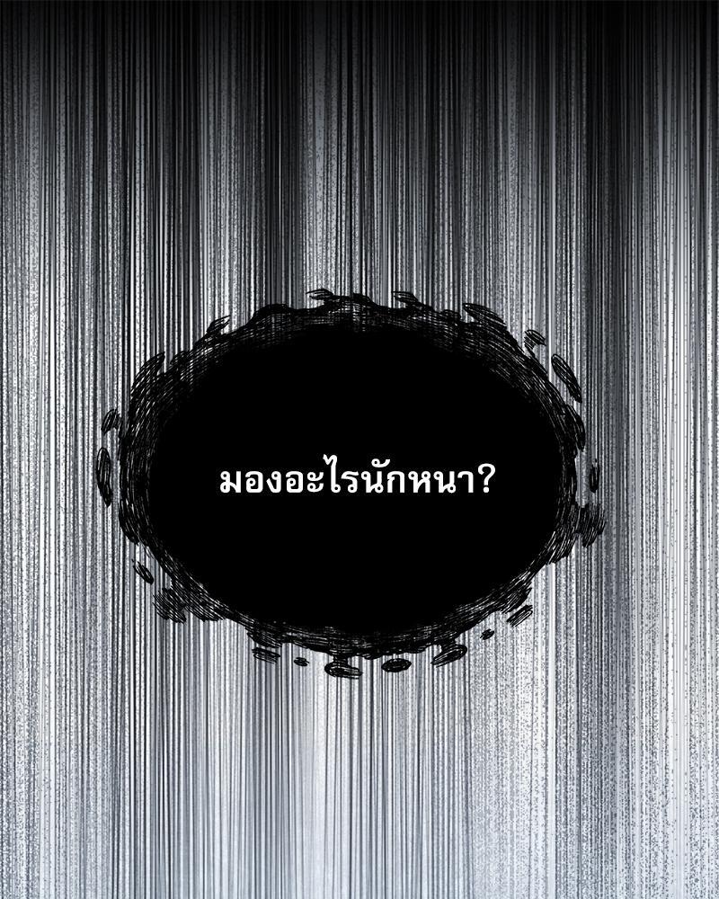 หน้า 104