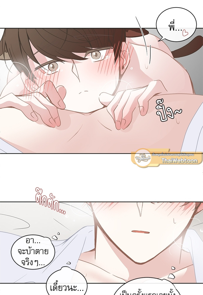 หน้า 33