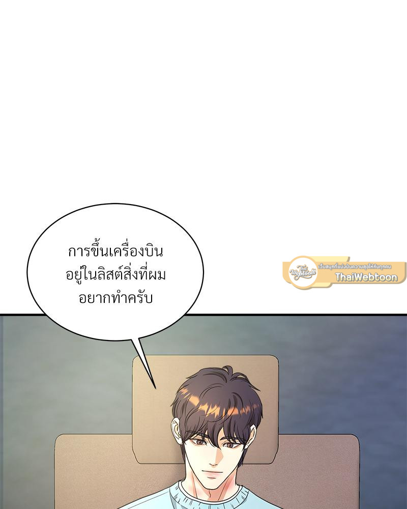 หน้า 88