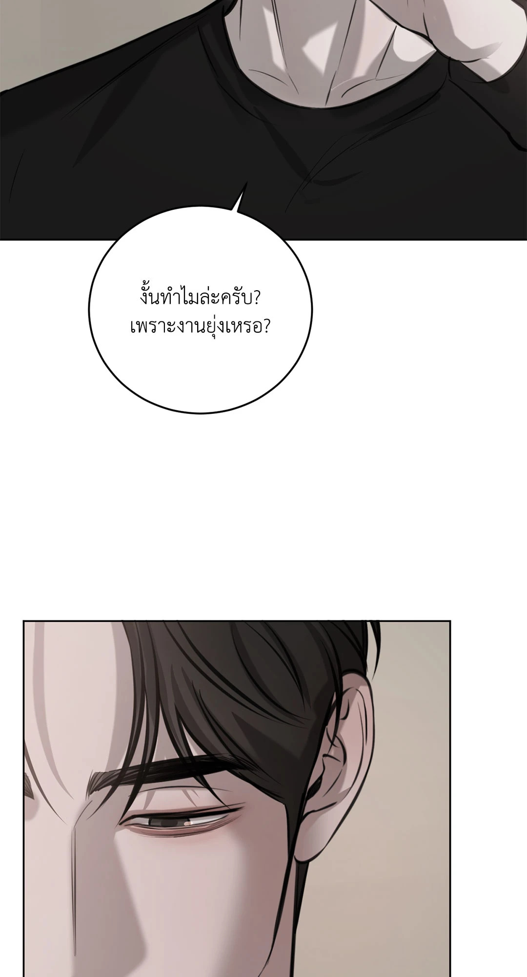 หน้า 76