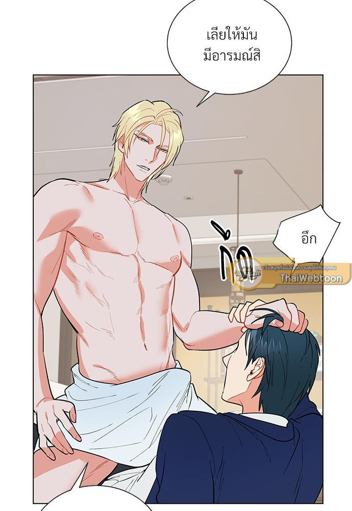 ONE STEP FROM HELL ตอนที่ 11 - รูปที่ 2