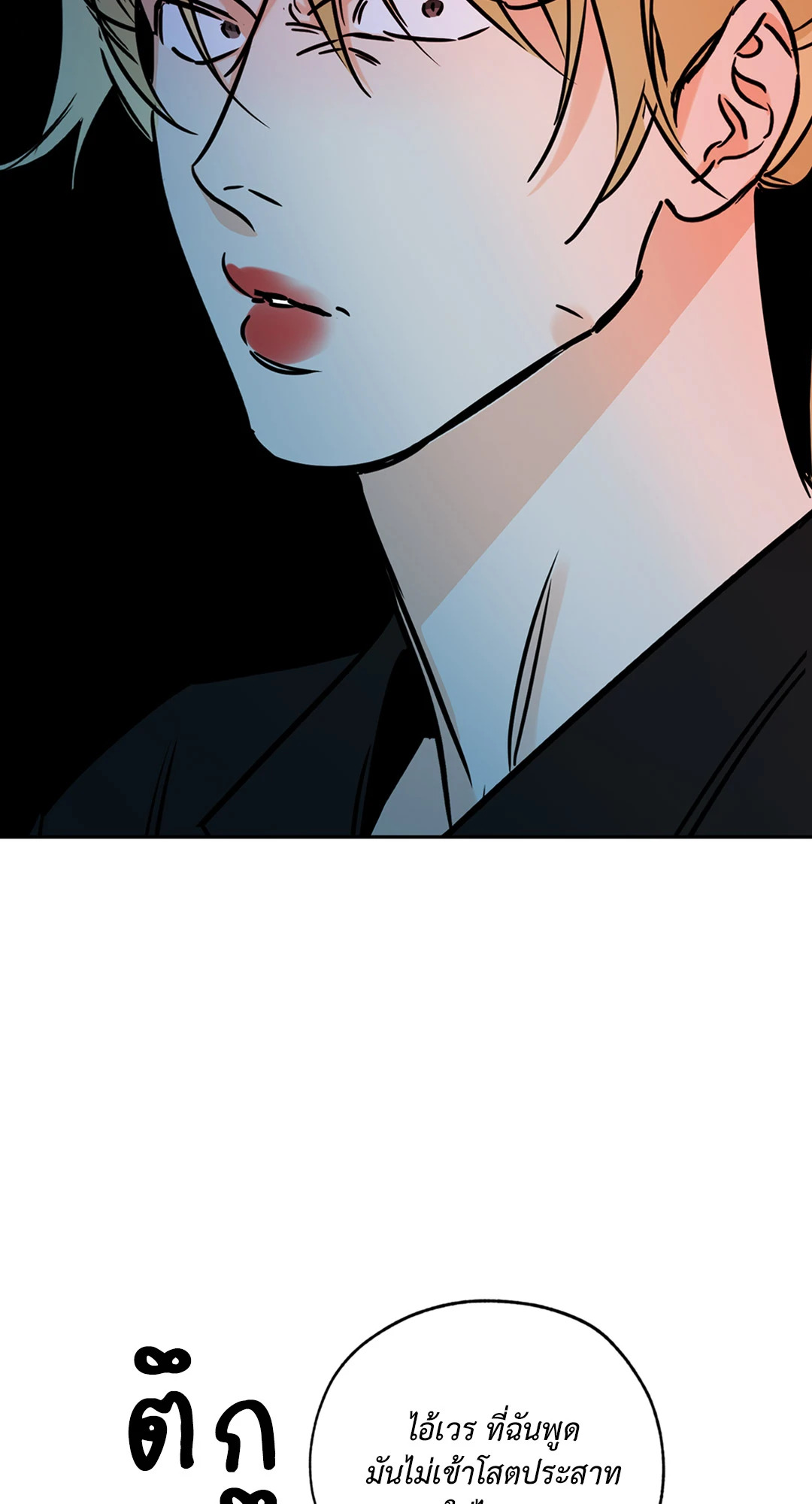 หน้า 62